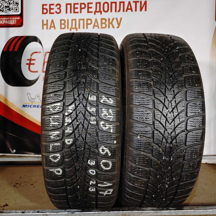 Без передоплати! Шини зимові Б/В 225 60 17 Dunlop арт. 1645