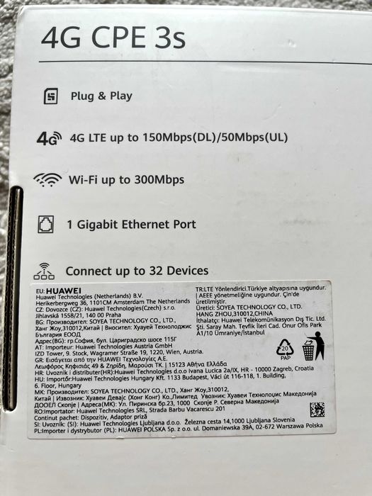 Модем HUAWEI B311-322 (WiFi роутер) + антенна для потужного сигналу