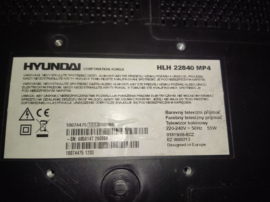 Телевізор Hyundai HLH 22840 MP4 САМОВИВІЗ
