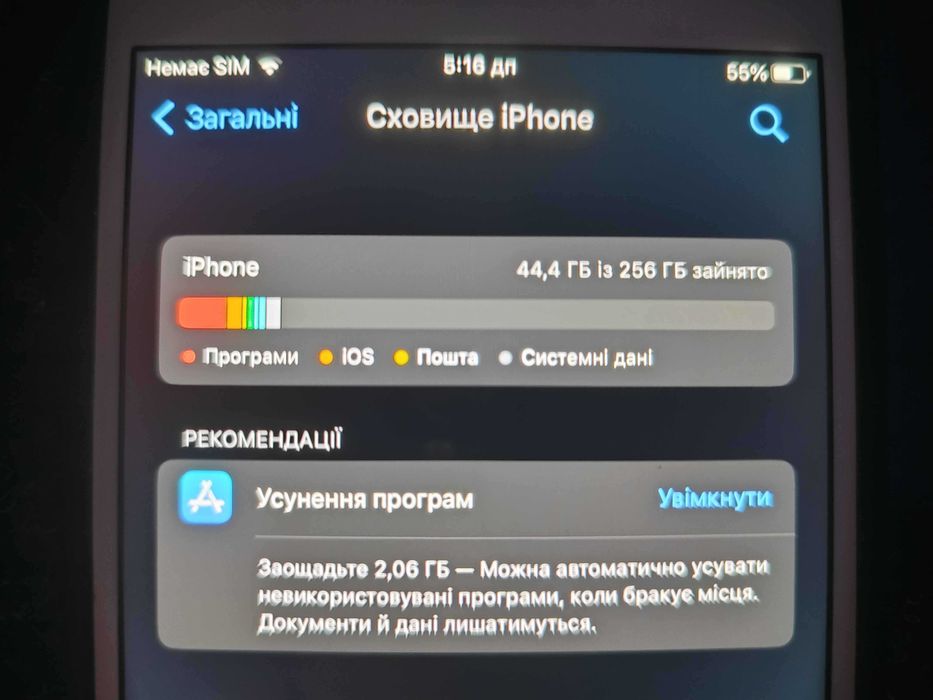iPhone 8 Plus 256GB | Батарея 86%
