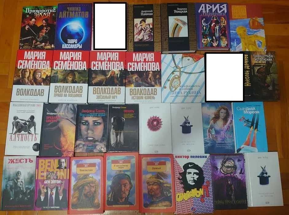 Продам комплект книг подборка_2