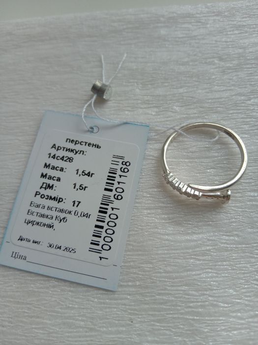 Серебряное кольцо гвоздь 17 18 19 в стиле Картье Cartier цвях каблучка кільце перстень срібло 925 проба колечко