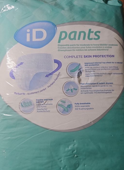 Памперси-трусики ID PANTS 50-70 см.,14 шт.