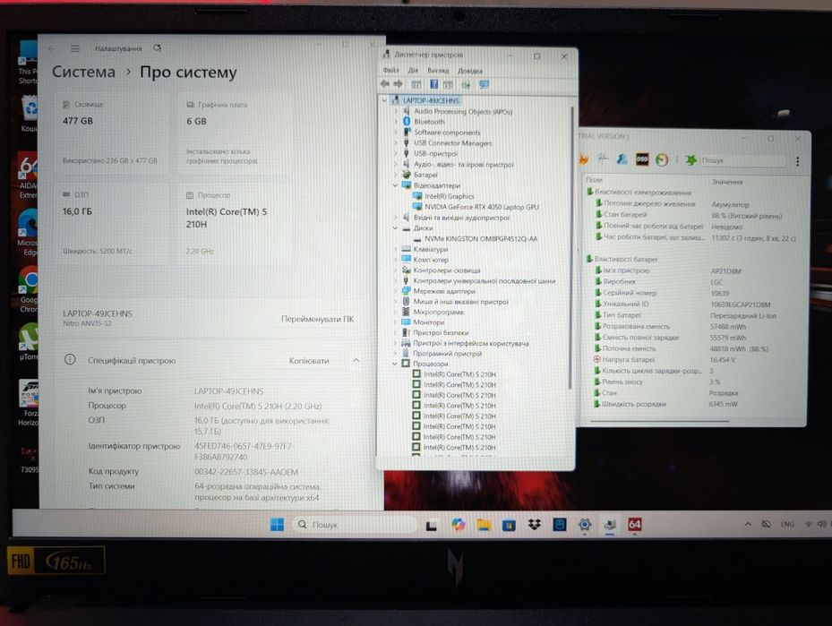 Acer Nitro v15 RTX 4050 i5-210H _16/512_ New!