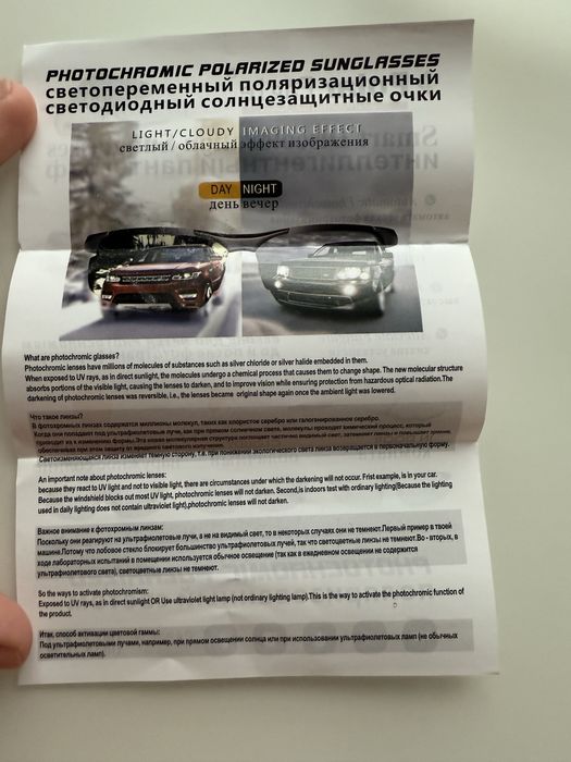 Окуляри хамелеон в стилі miu-miu