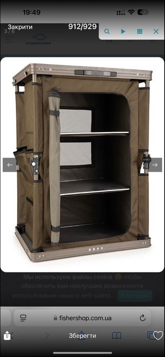 Fox карпова продукція