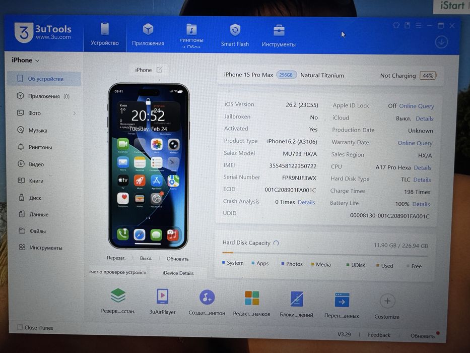 Плата iphone 15 Pro max без айклауду