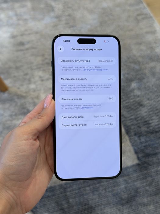 iPhone 15 pro max, 512 gb, 93%, айфон 15 про макс