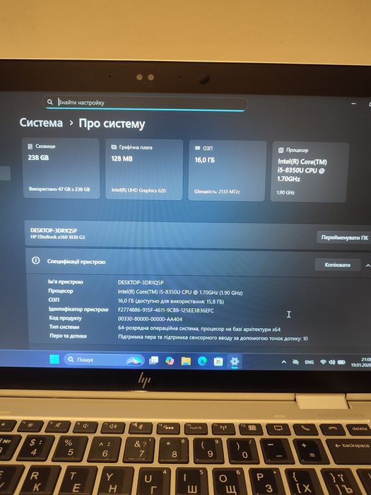 Продам Сенсорний HP EliteBook x360 1030 G3/i5-8350U