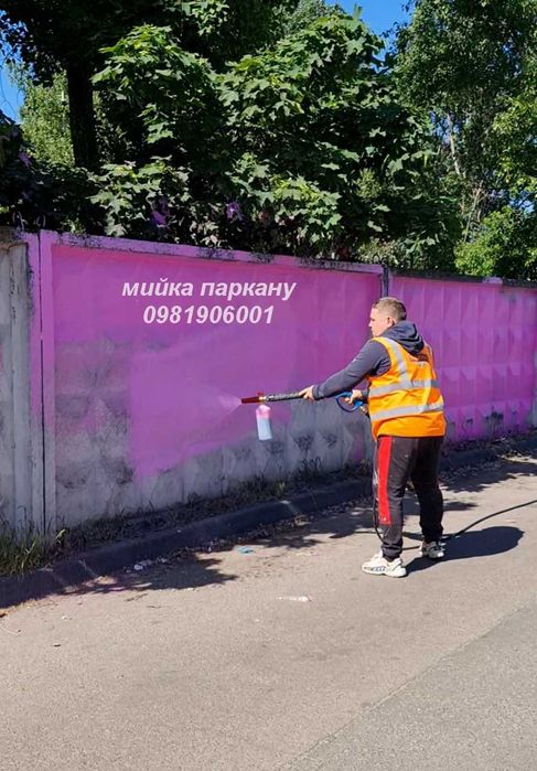 Мийка Фарбування Паркану Даху Фасаду Бруківки Очищення Забору ФЕМки