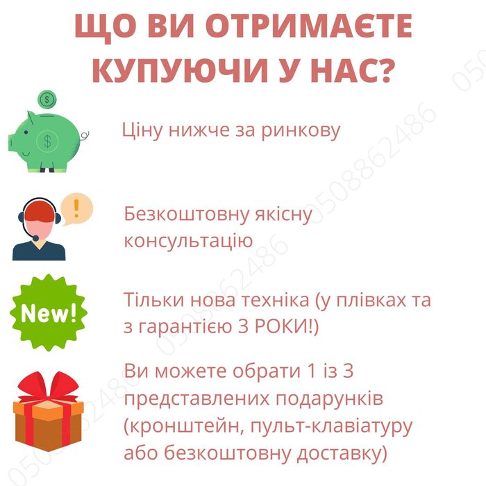 Новий! Смарт телевізор Самсунг 45/56 дюйм з тюнером T2 WIFI Youtube