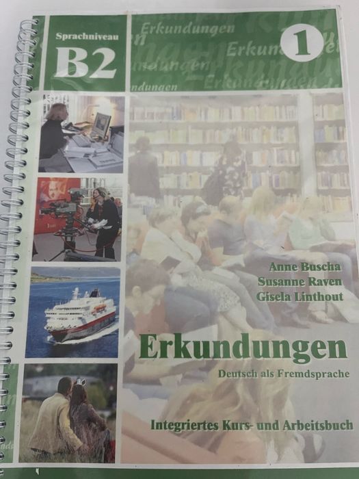 Книга для вивчення німецькоі  мови