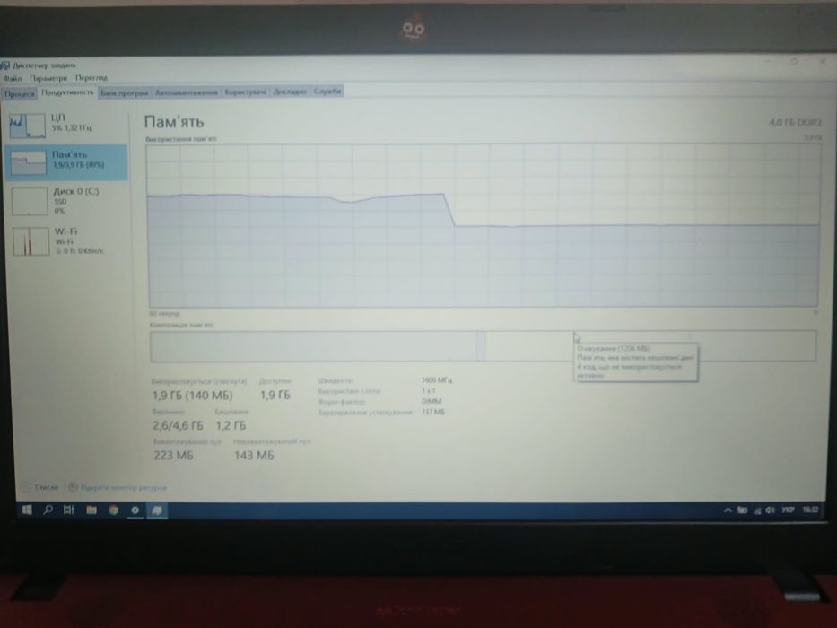 Ноутбук asus x541n