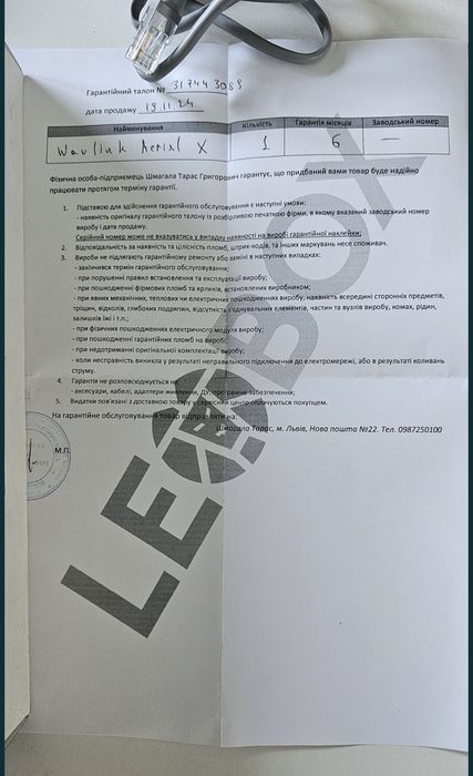 Wi-Fi репітер (підсилювач) Wavlink AERIAL X AC1200