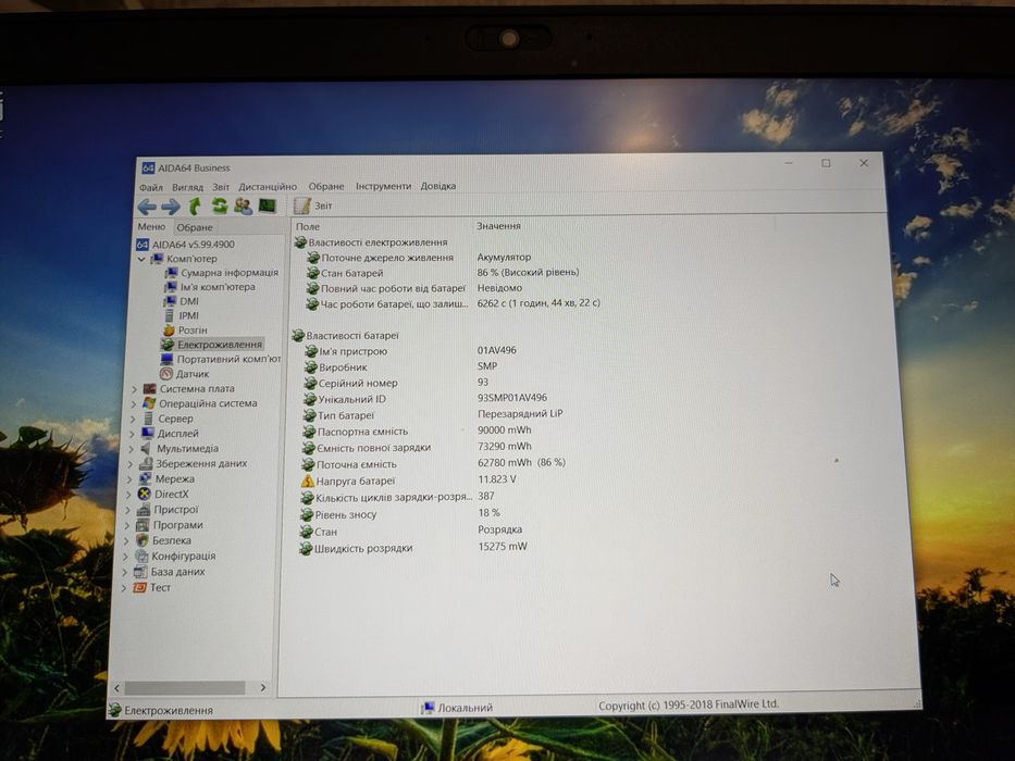 Продам ноутбук Lenovo ThinkPad p52