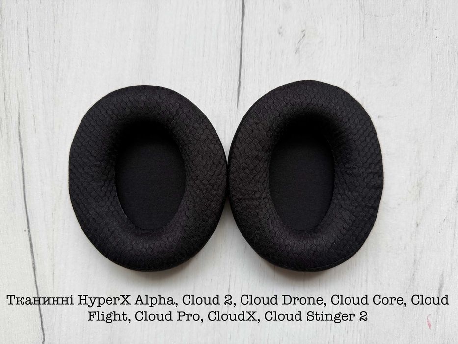 Амбушури HyperX Alpha Stinger Cloud 2 Drone Core Flight асортимент