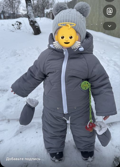 Зимовий комбінезон для малюка(0-1.5 року)
