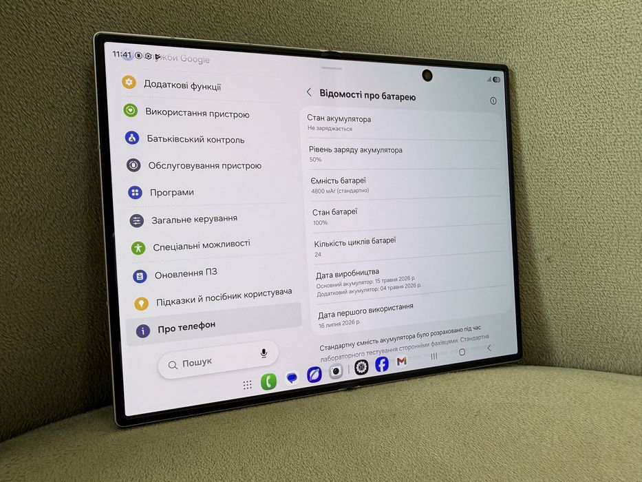 Samsung Galaxy Fold 8 12/256ГБ Lavender EU