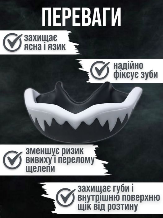 Боксерські рукавиці капа бинти набір для боксу перчатки бинты капы