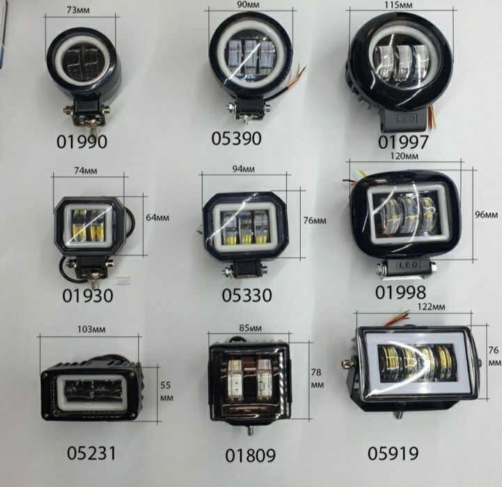 Світлодіодна LED фара робочого світла з ДХО СТГ Допоміжна фара