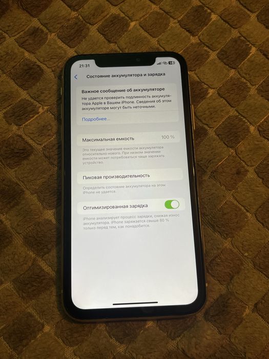 Iphone Xr 64,  Айфон хр 64