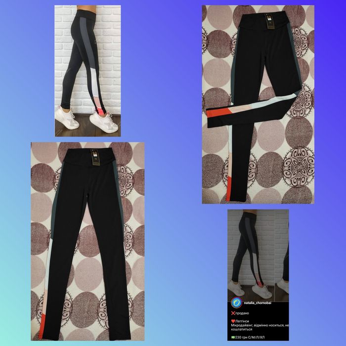 Продам одяг в ідеальному стані, ціна за все