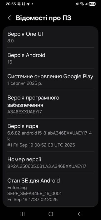 Смартфон Samsung Galaxy A34 5G 8/256GB, NFC, Android 16