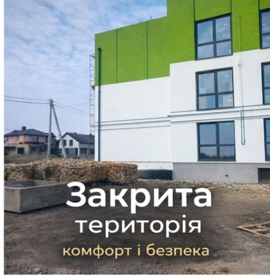 Квартира у новобудові