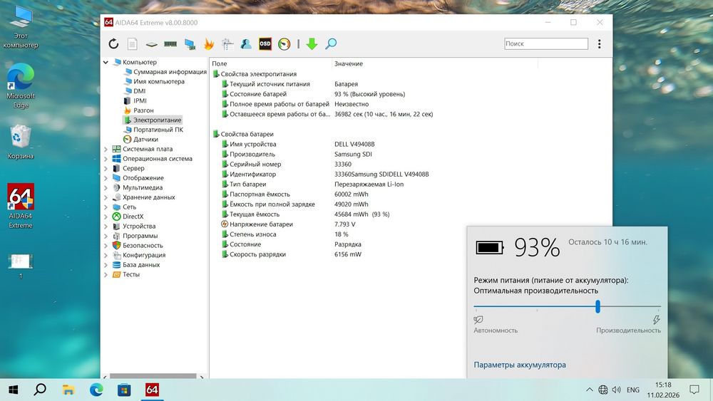 Ноутбук DELL Latitude 7490 / i5-7300U / 16 Gb DDR4 / 256 Gb SSD / 14"