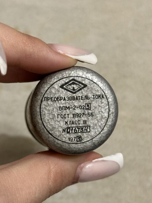 Приобразователь.