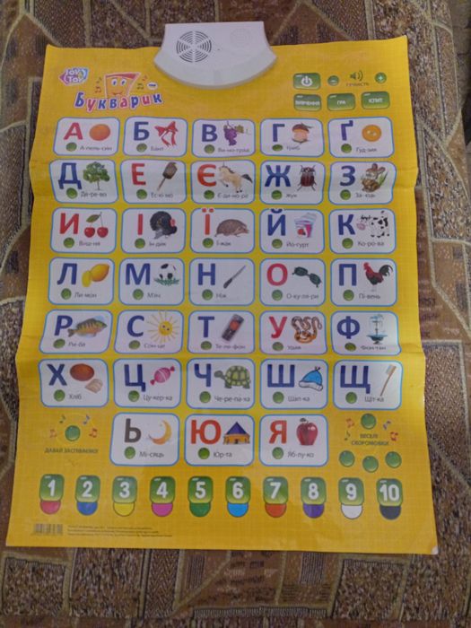 Килимок букварик на батарейках, українська мова