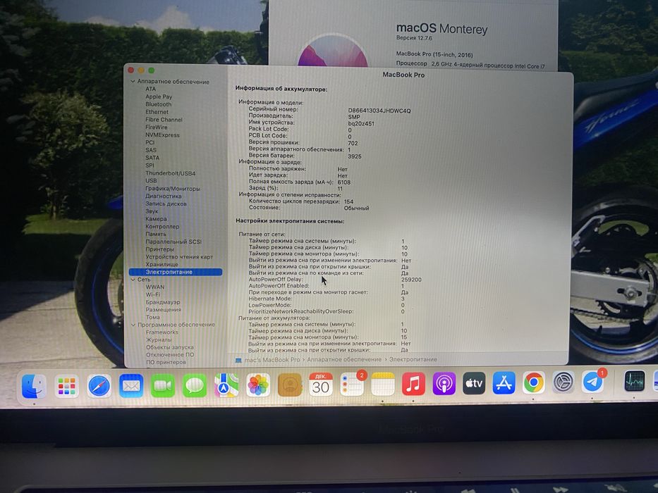 Продам MacBook Pro 15 2017