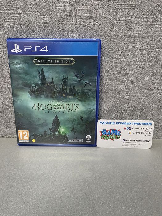 Hogwards Hogwarts Legacy Legasy Deluxe Edition RUS Магазин Ps 4 5 Ps4 Ps5 Диск Обмін Гра Диски Ігри Sony Playstation