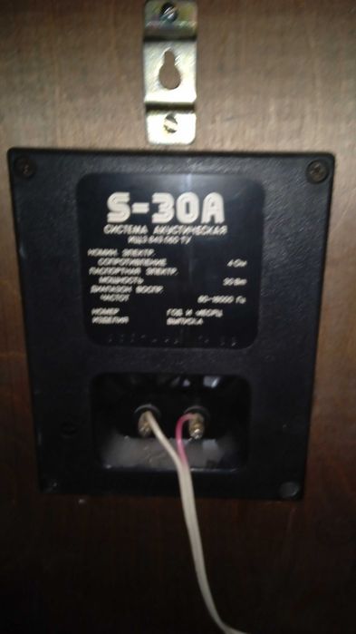 продам єлектрофон радиотехника=301м