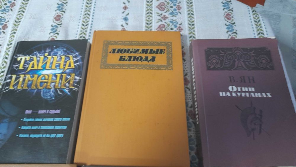 Книги зарубіжних авторів.