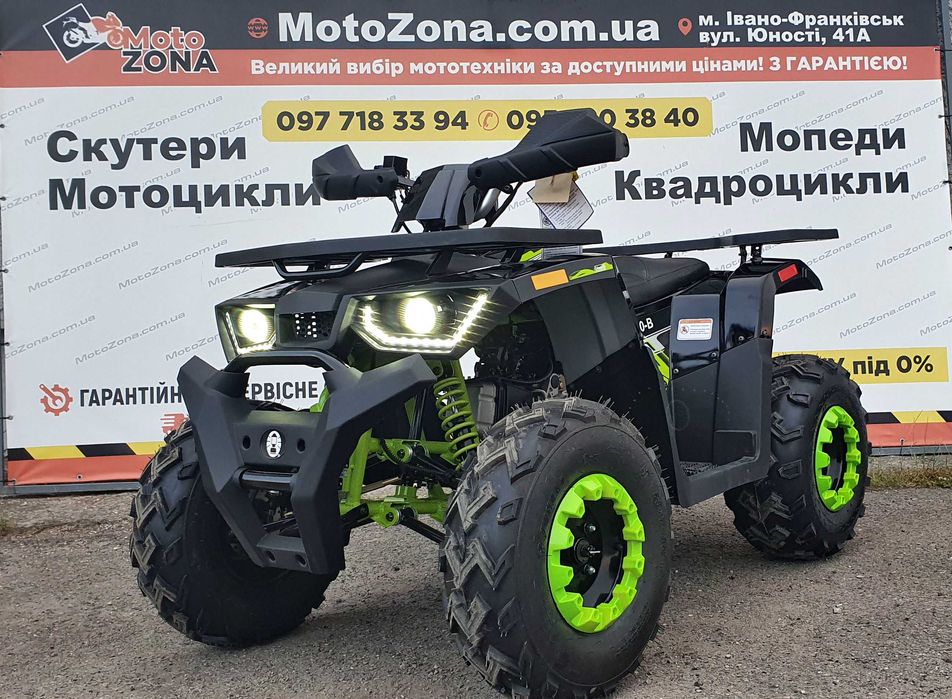 Нові Квадроцикли Braves 200Lux +безкоштовна доставка 2025р