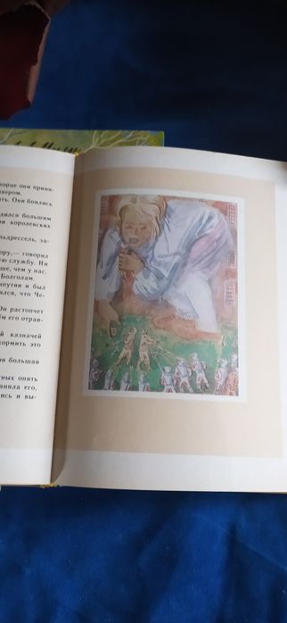 10 Книжек для детей. Пахомов(художник)