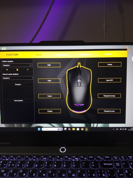 Игровая мышь hator pulsar 2