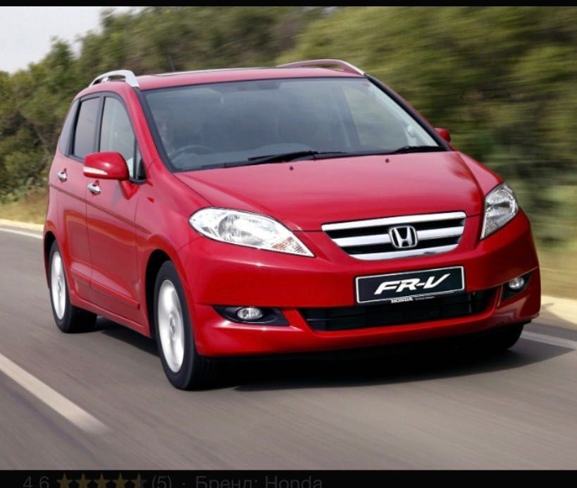 Запчастини на хонда FR-V