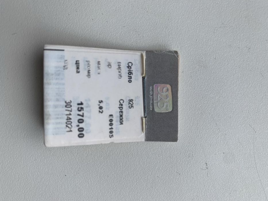 Серьги серебряные с сапфиром