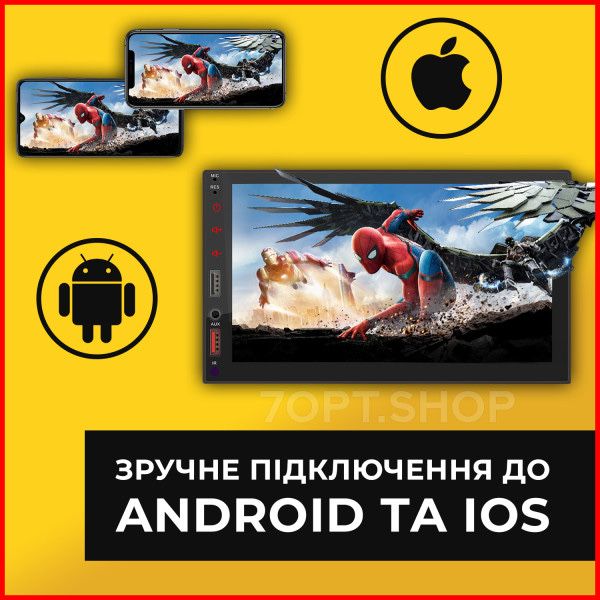 Магнитола андроид та ios универсальная