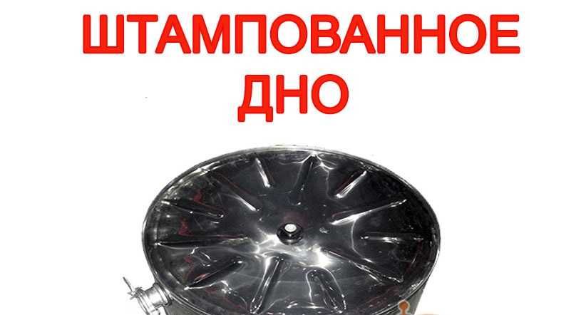 Медогонка нержавіюча на 4 рамки поворотна. Нова.