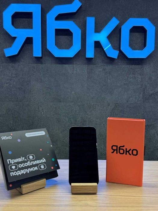 Б/У iPhone 13 Pro Max 128GB Graphite Used