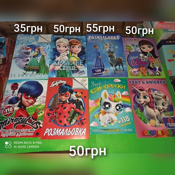 Розмальовка розфарбовка раскрасска Ельза щенячий патруль Тачки Макквін