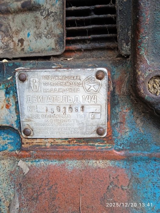 Мотор з трактора т40 бу.