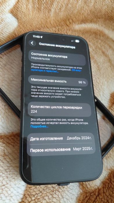 Продам iPhone 16 (128gb)