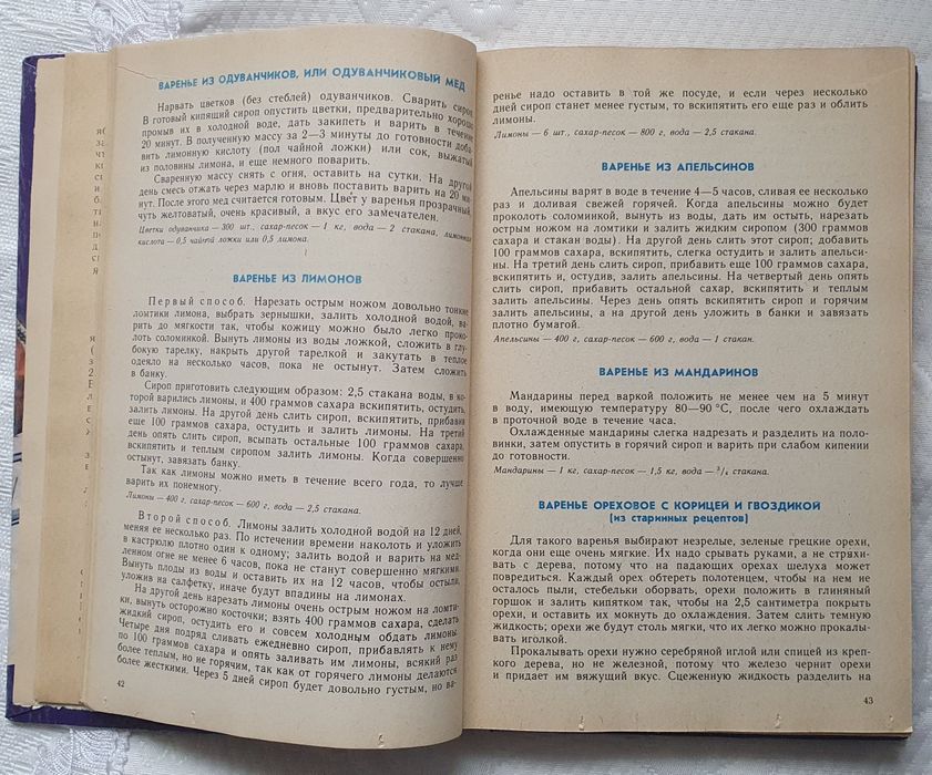 Домашние разносолы - кулинария, консервирование
