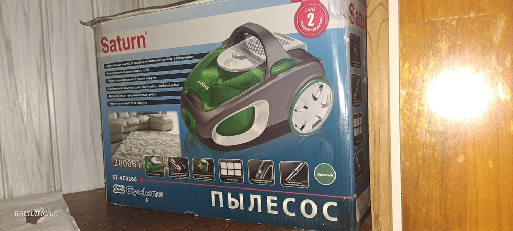 продам пылесос Сатурн 2000 Вт