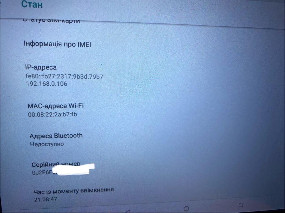 Планшет Samsung (Китай)Стан хороший