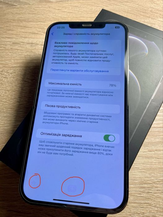 Айфон 12 pro max 128gb iphone